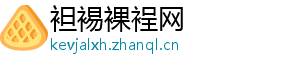 袒裼裸裎网